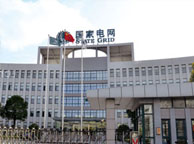 乐山国家电网宁夏分公司