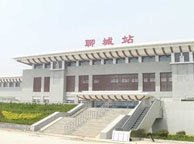 乐山聊城火车站